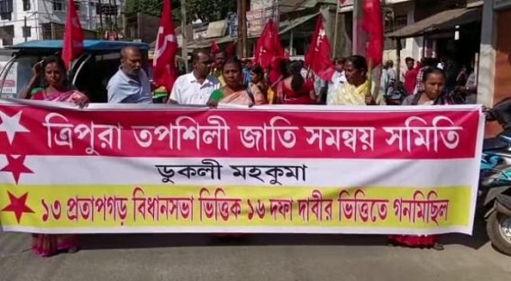 Left Front Unit held Protest against Anti-People decisions of BJP Govt Left Front Unit held Protest against Anti-People decisions of BJP Govt